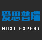 無錫市愛思普瑞環境試驗設備有限公司